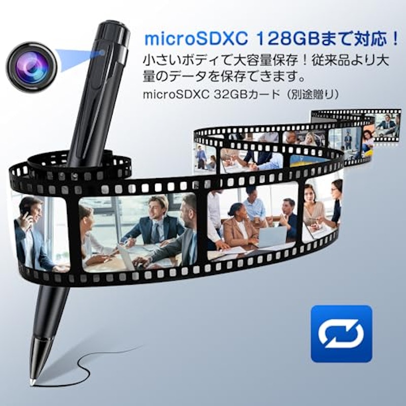 ペン型カメラ 5