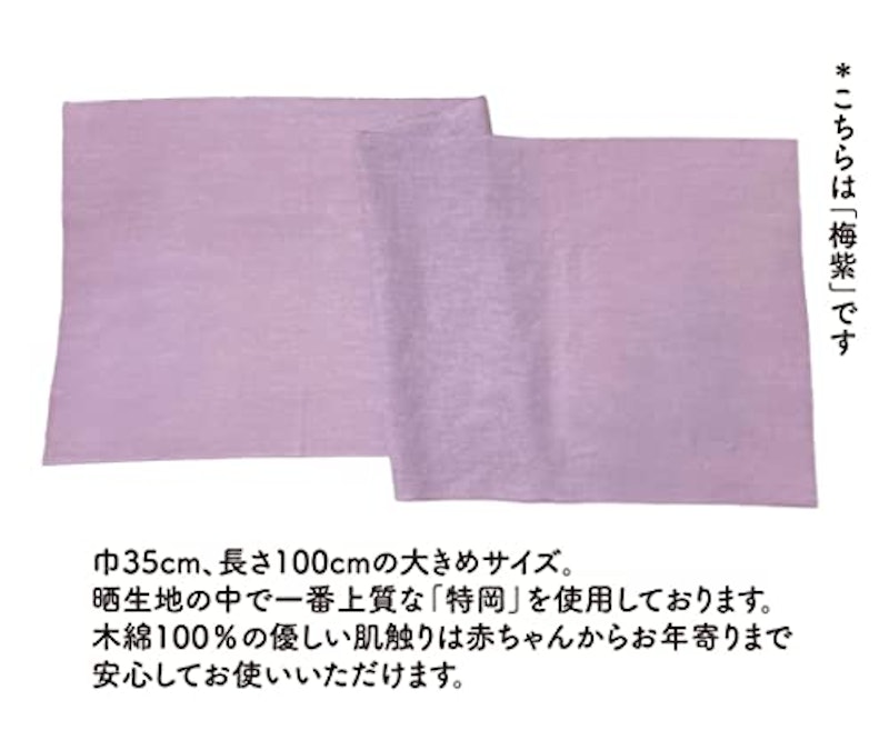 手ぬぐい 4