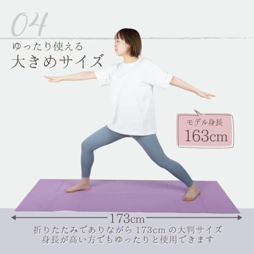 ヨガマット 7