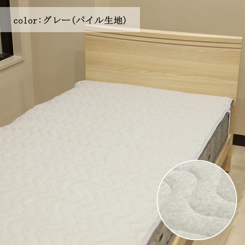 敷きパッド 3