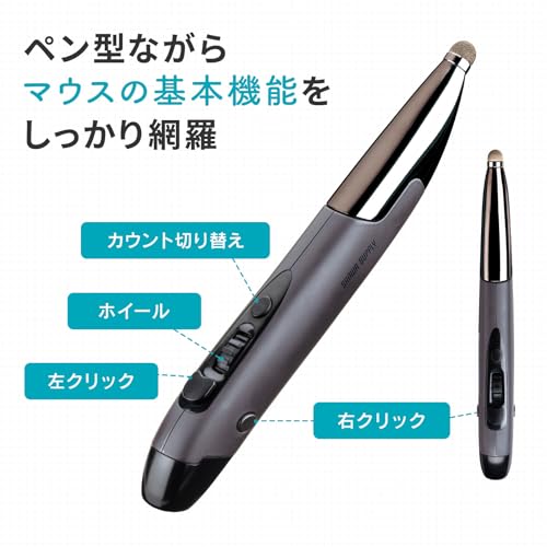 ペン型マウス 5