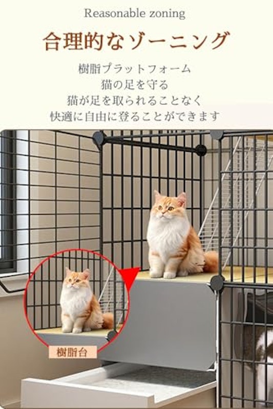 猫ケージ 7