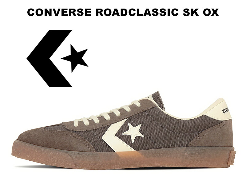 ロードクラシック SK OX 1