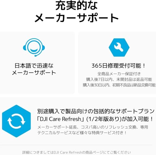 Nano スタンダードコンボ 11