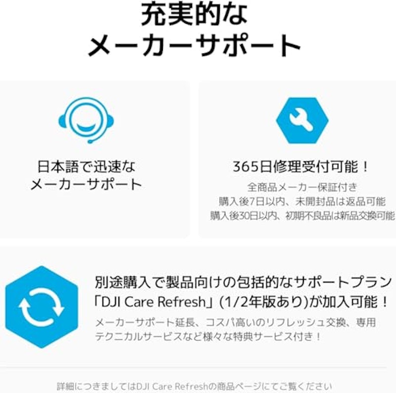Nano スタンダードコンボ 11