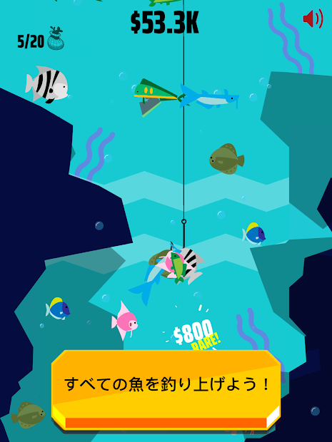ゴー・フィッシュ 5