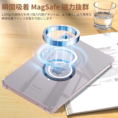 iPad mini7 mini6 専用ケース 2