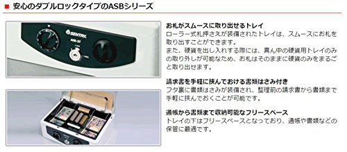 キャッシュボックス 2