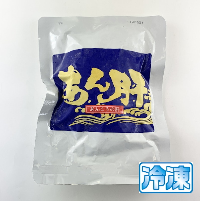 あん肝 1