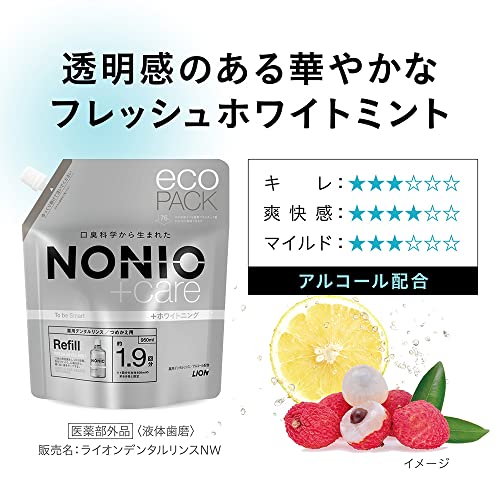 NONIOプラスホワイトニング デンタルリンス 6
