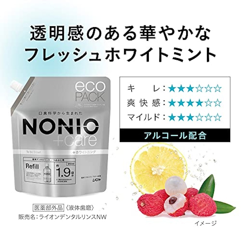 NONIOプラスホワイトニング デンタルリンス 6