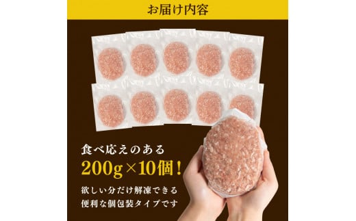 近江牛 ハンバーグ 4