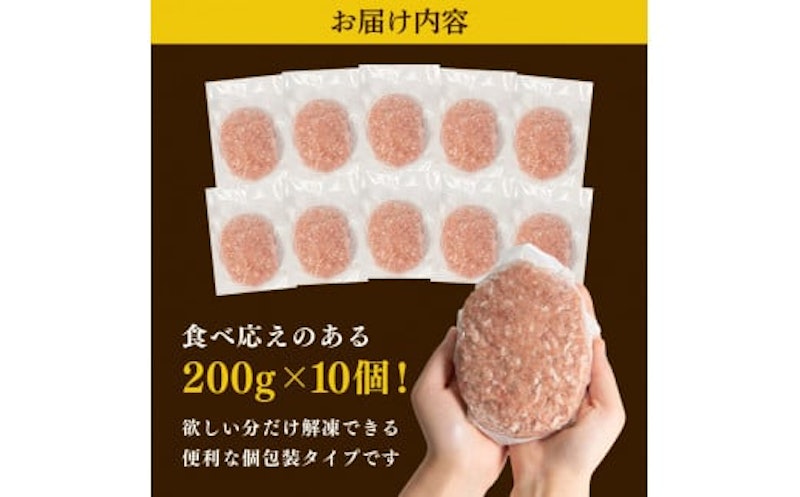 近江牛 ハンバーグ 4