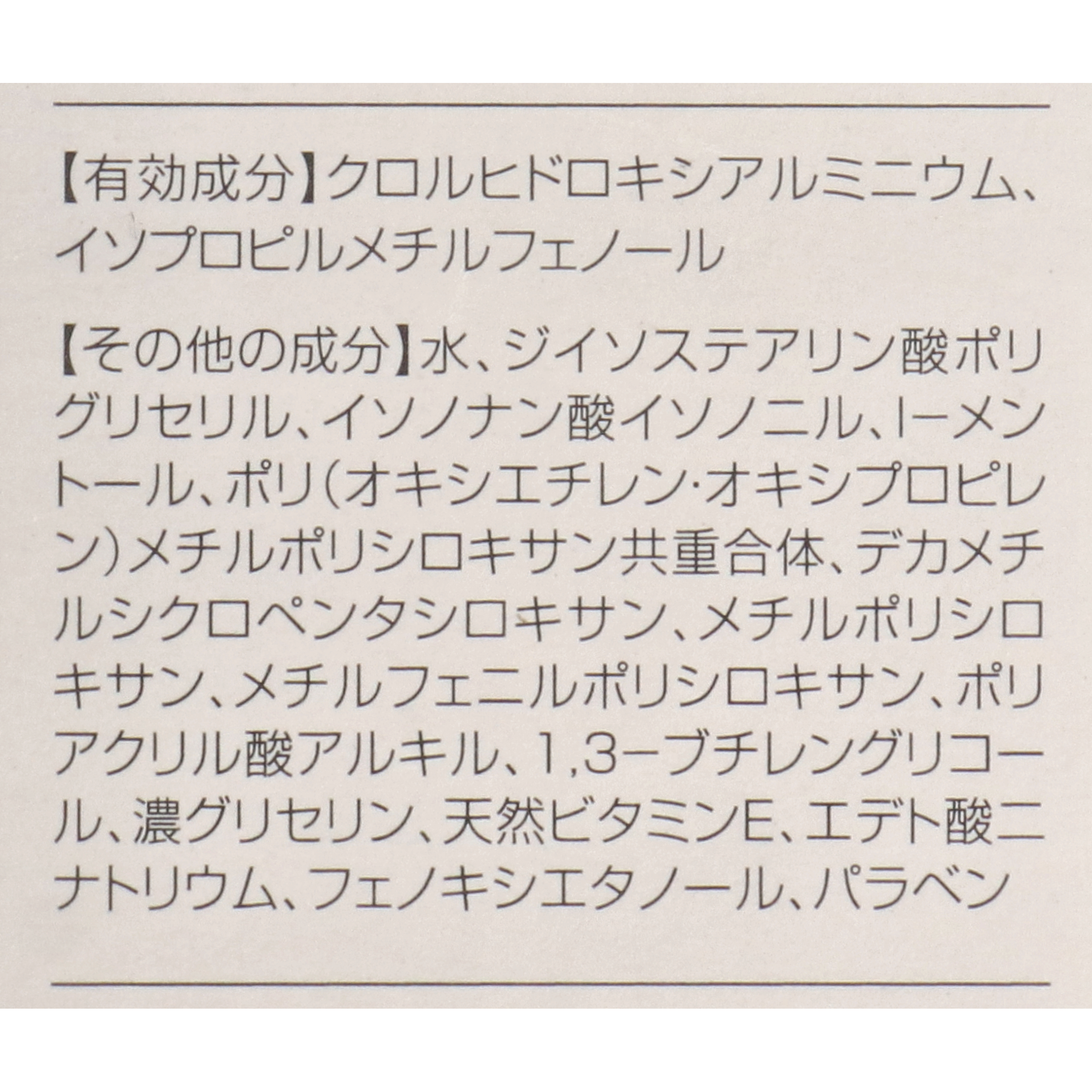 デオダブルマックス ハンディ 3