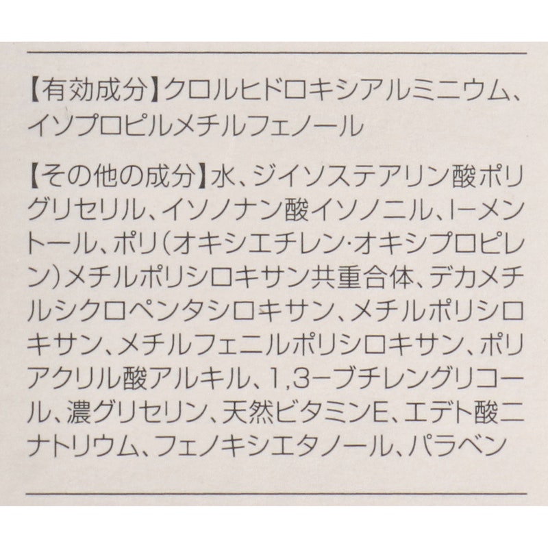 デオダブルマックス ハンディ 3