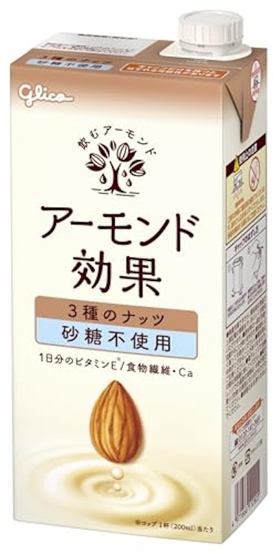 3種のナッツ 1