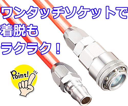ウレタンエアホース  3