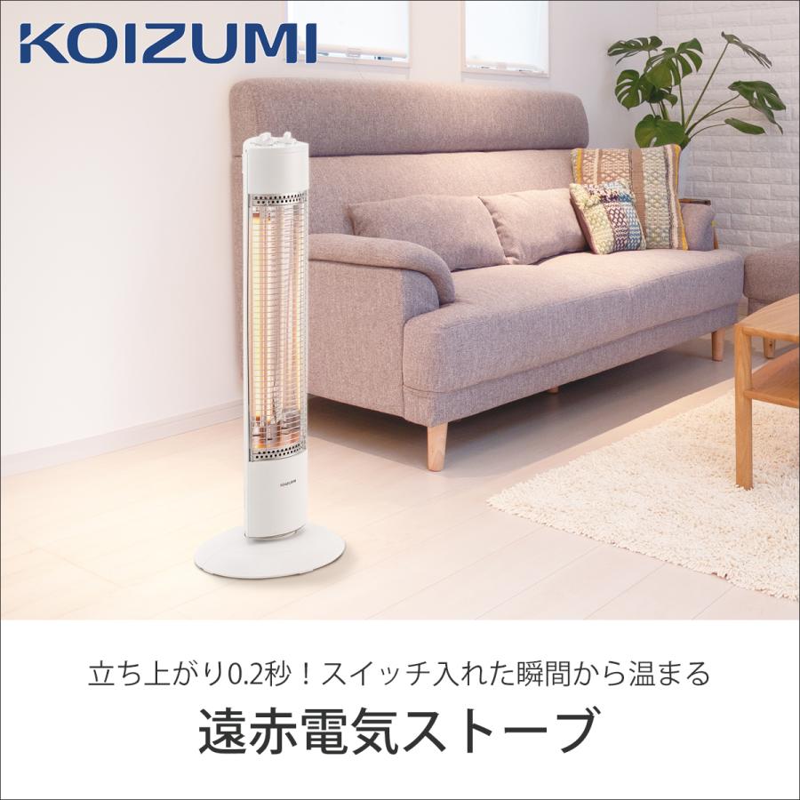 遠赤電気ストーブ 2