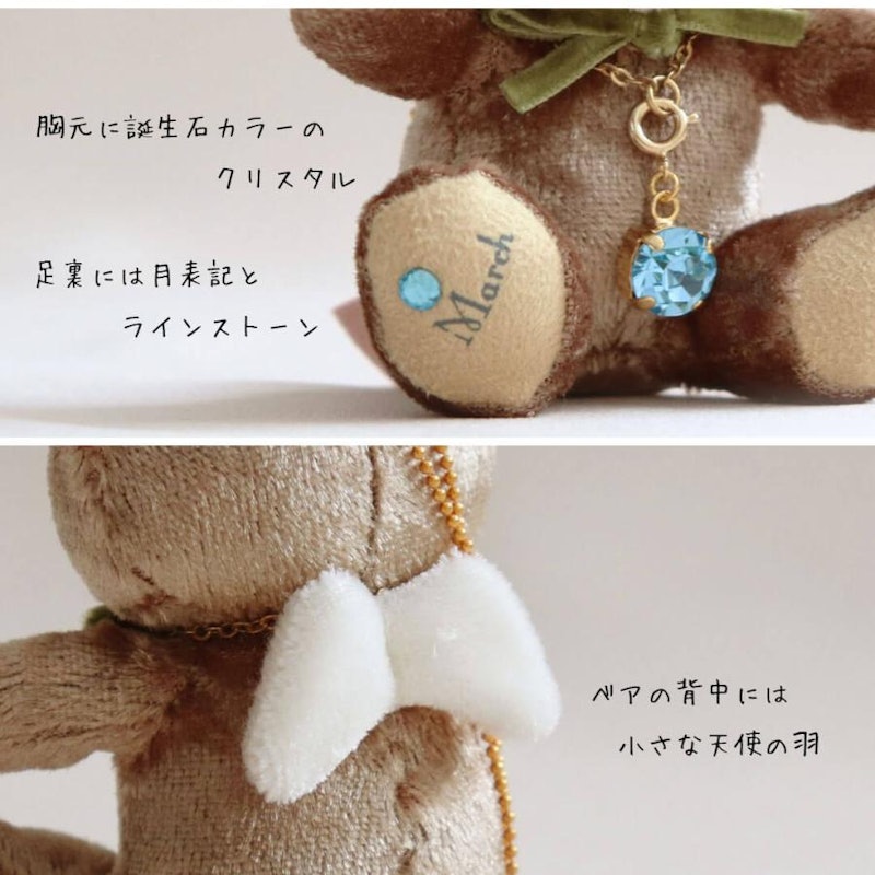 ミニエンジェルベア&誕生石クリスタルネックレス 5