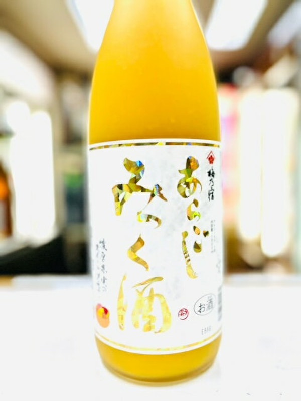 みっく酒 1