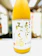 梅乃宿酒造 みっく酒 1