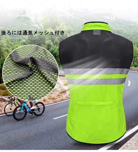 反射ベスト 5