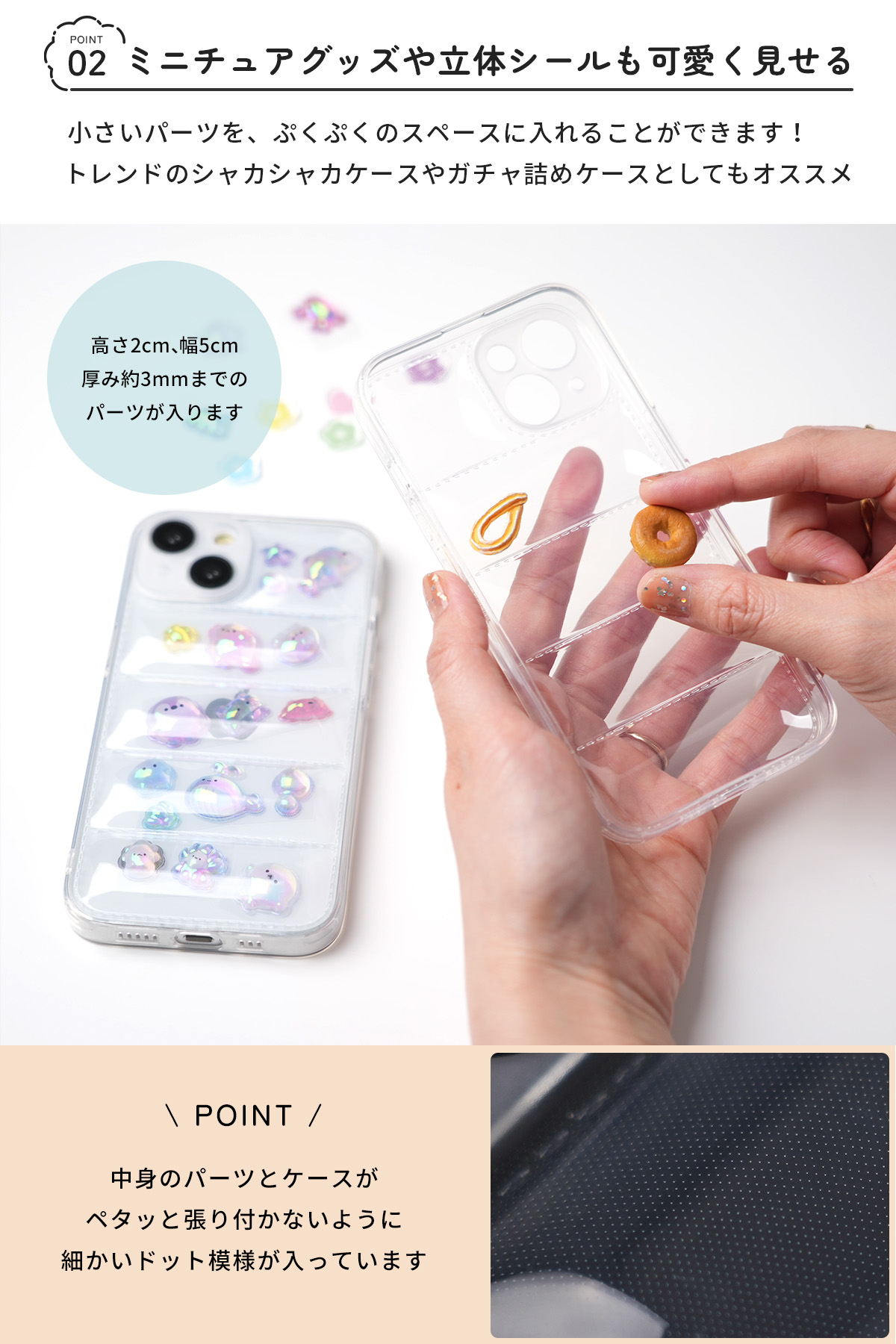  ダウンジャケット風 スマホケース 4