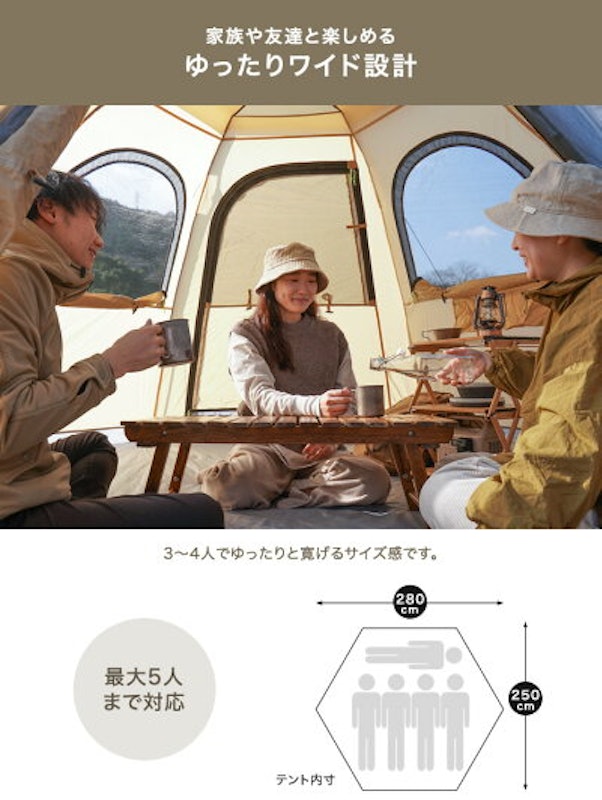 ワンタッチドームテント 4