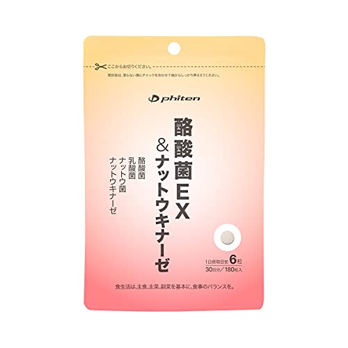 酪酸菌サプリのおすすめ人気ランキング【薬剤師が選び方を監修！2026年