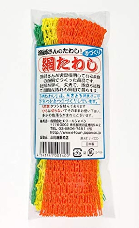 網たわし 1
