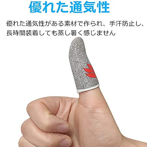 APNショップ 指サック 4