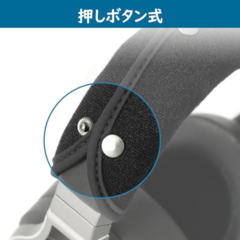 ヘッドバンドカバー 4