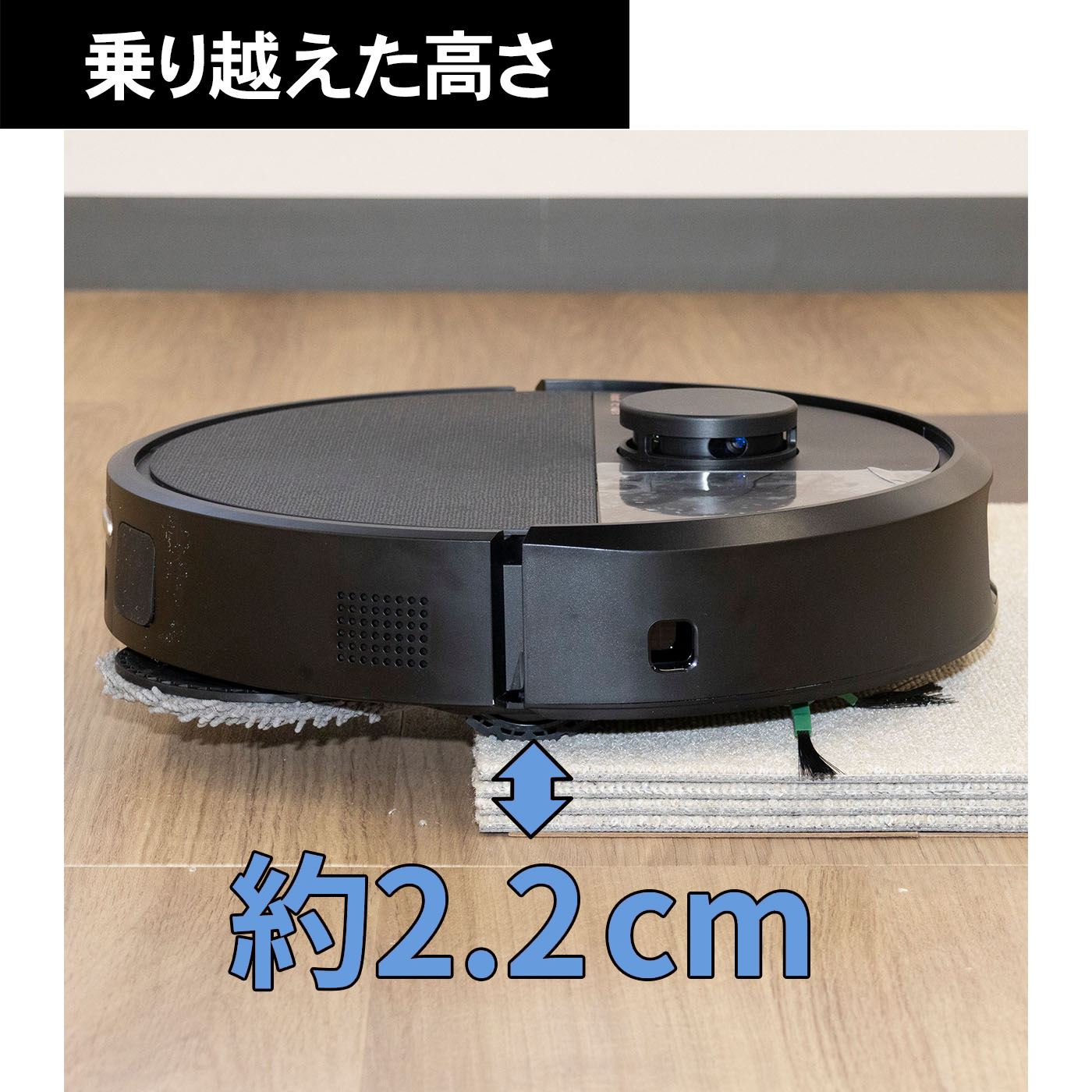 アイロボット Roomba Plus 505 Combo + AutoWash 充電ステーション N185060 クチコミ評価・評判&検証レビュー 4