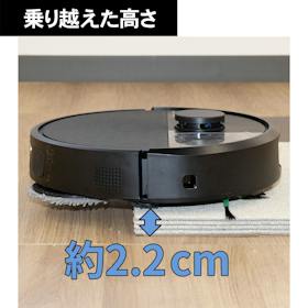 アイロボット Roomba Plus 505 Combo + AutoWash 充電ステーション N185060 クチコミ評価・評判&検証レビュー 4
