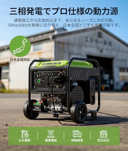 三相発電機のおすすめ人気ランキング【2026年5月】 | マイベスト 三相発電機のおすすめ人気ランキング【2026年5月】 | マイベスト