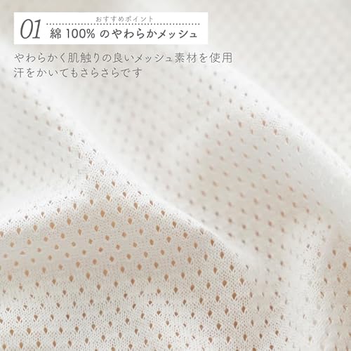 ノースリーブ短肌着 5