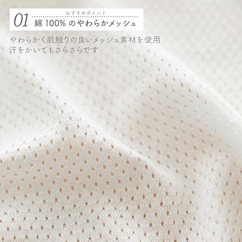 ノースリーブ短肌着 5