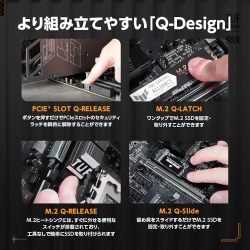 マザーボード Z890シリーズ 4