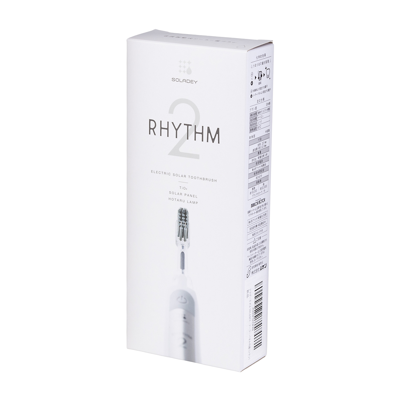 シケン ソラデー RHYTHM 2 1R21Wを検証レビュー！電動歯ブラシの選び方も紹介 5