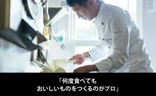 Rimo カップソフトクリーム 2