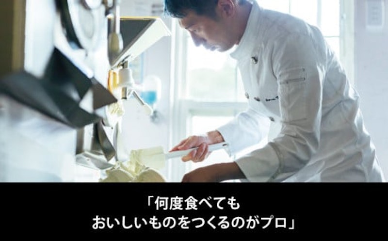 Rimo カップソフトクリーム 2