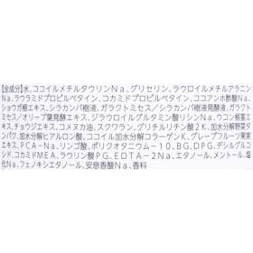 I-ne BOTANIST ROOTH エイジングケア ボタニカルシャンプー ストレートを検証レビュー!エイジングケアシャンプーの選び方も紹介 2