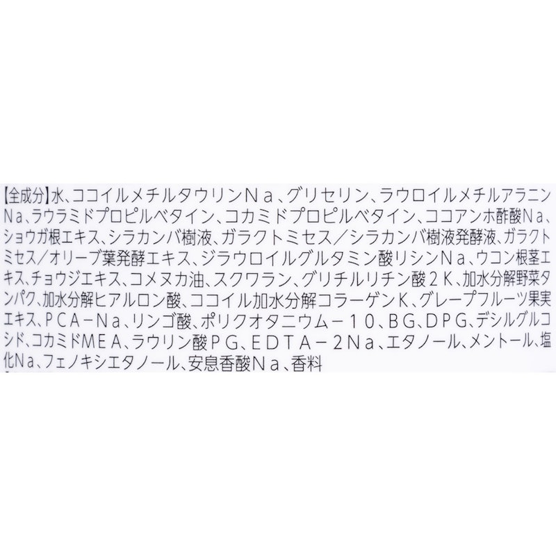 エイジングケア ボタニカルシャンプー ストレート 2