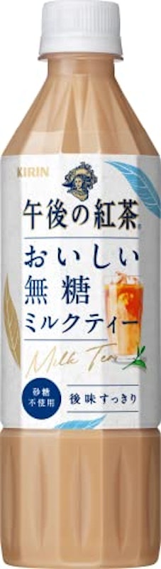午後の紅茶 おいしい無糖 ミルクティー 1