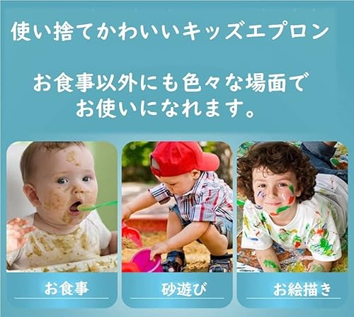 使い捨てエプロン  6
