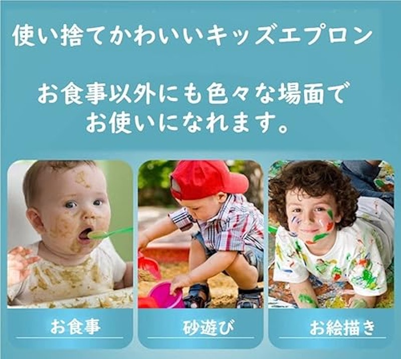 使い捨てエプロン 6