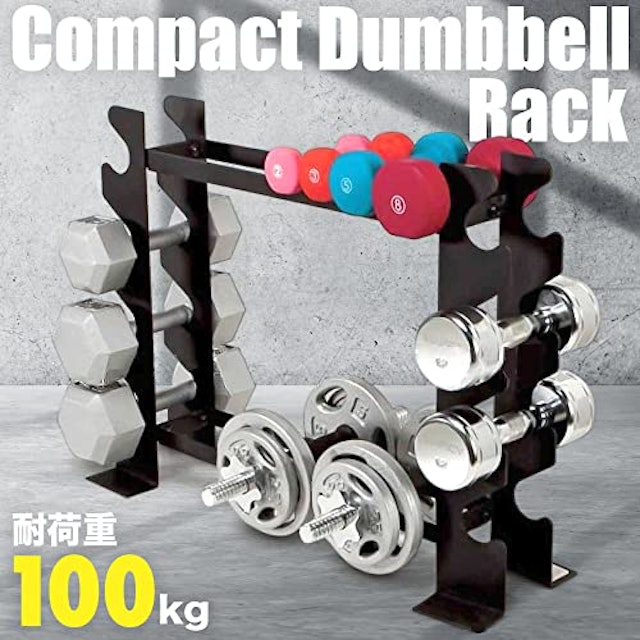 22年 ダンベル収納のおすすめ人気ランキング10選 Mybest 22年 ダンベル収納のおすすめ人気ランキング10選 Mybest