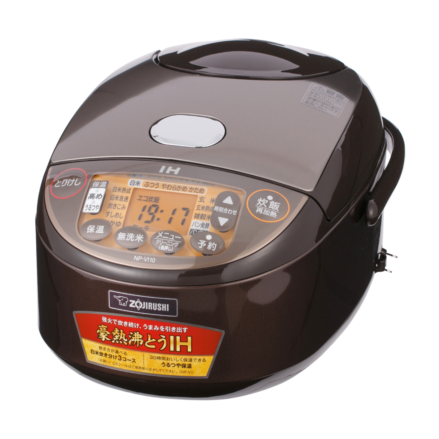 象印 IH炊飯器 極め炊き 5.5合 NP-VI10-TA - 炊飯器