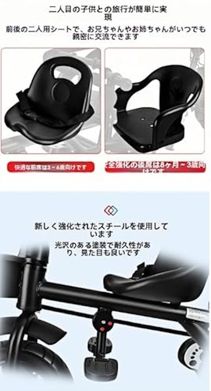 二人乗りベビーカー 3