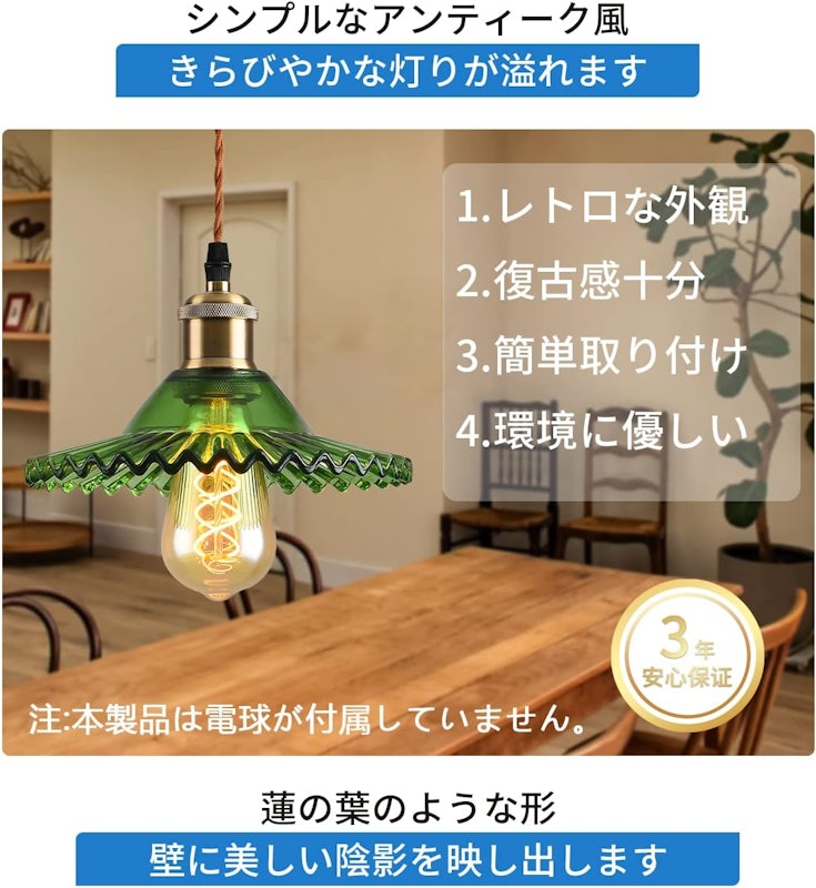 ペンダントライト 5